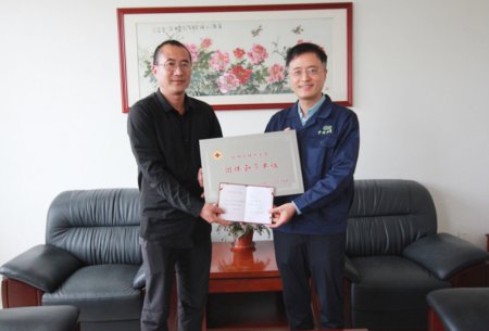Qingdao Zhongxinhua Mei Becomes Red Cross Group Member, Upholding Social Responsibility