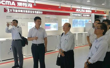 Tour at Aucma Factory