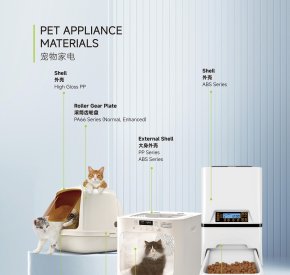 PET APPLIANCE MATERIALS