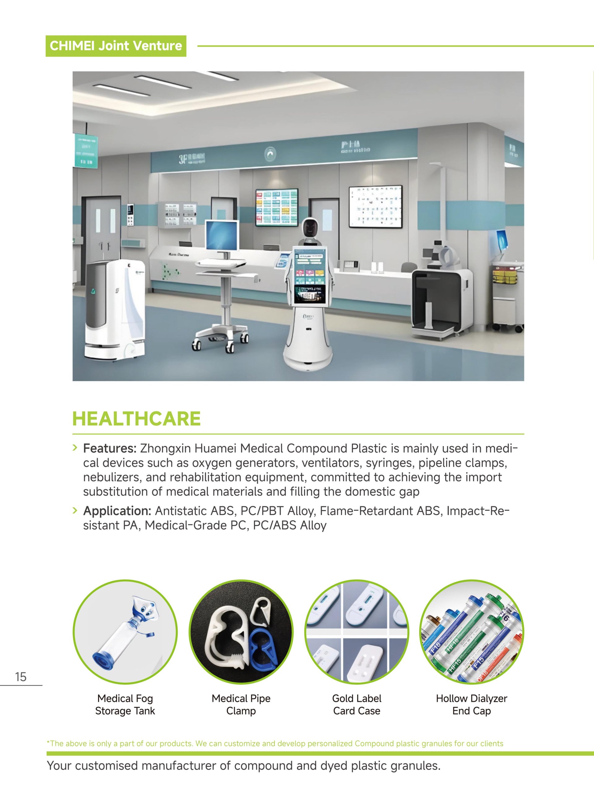 英文-青岛中新华美塑料有限公司_16