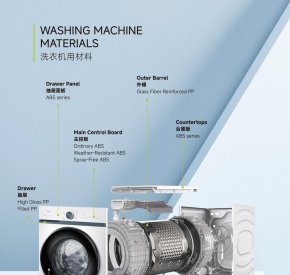 WASHING MACHINE MATERIALS
