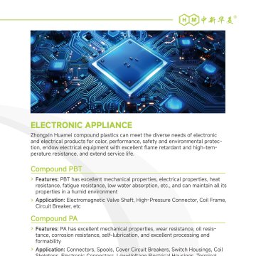 ELECTRONIC APPLIANCE