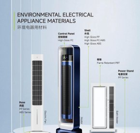 ENVIRONMENTAL ELECTRICAL APPLIANCE MATERIALS