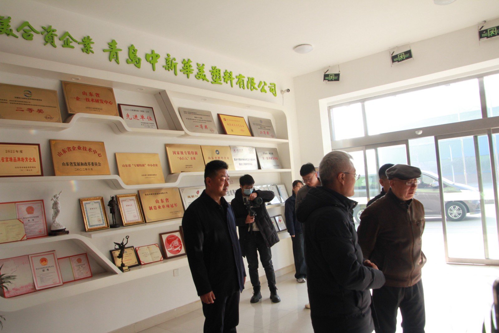 Qingdao Zhongxinhua Mei Plastic Co., Ltd.