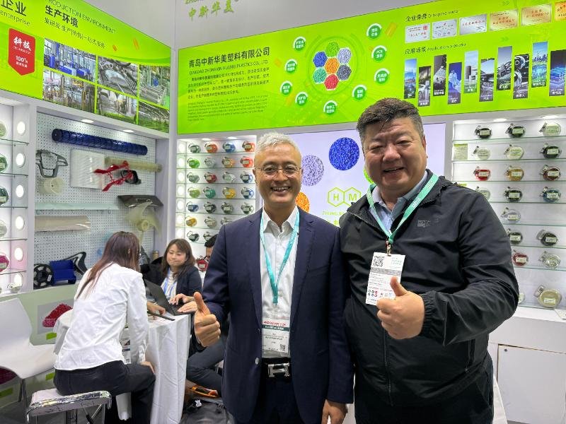 Qingdao Zhongxinhuamei Plastic Co., Ltd. 