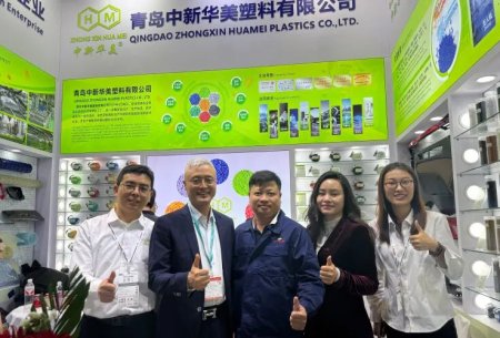 CHINAPLAS 2026 | Zhongxinhuamei Celebrates Wins, Building a Sustainable Future with Innovative Materials