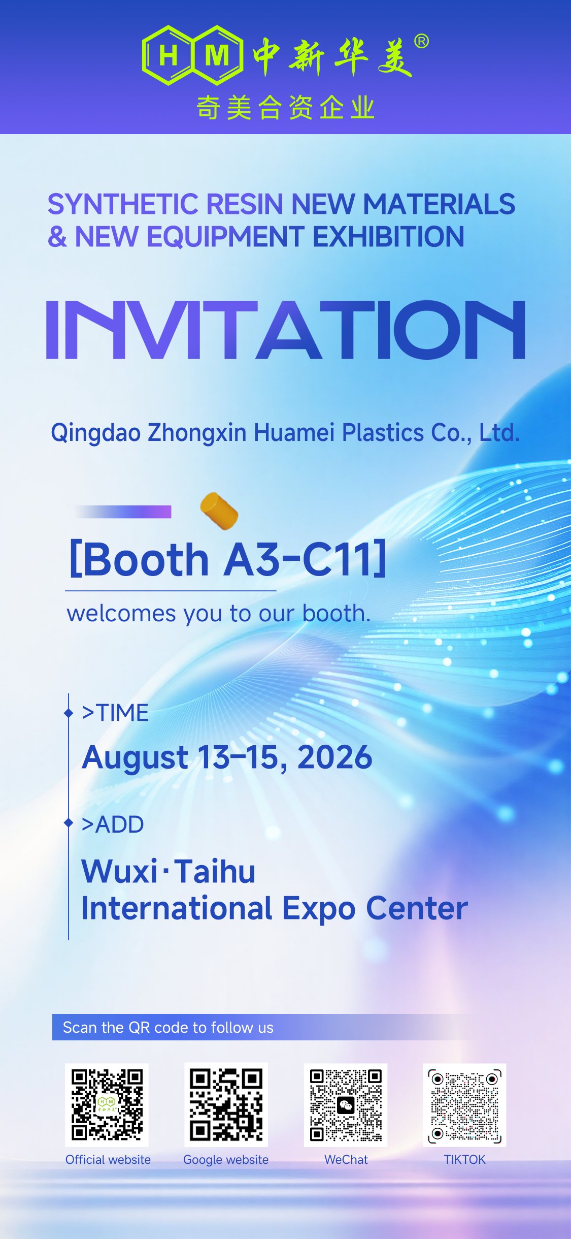 Qingdao Zhongxin Huamei Plastic Co., Ltd.