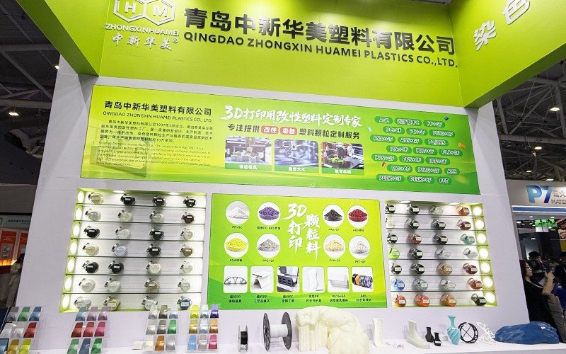 Qingdao Zhongxin Huamei Plastic Co., Ltd. i
