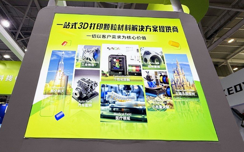  Formnext + PM South China 3D Printing and Additive Manufacturing Exhibition