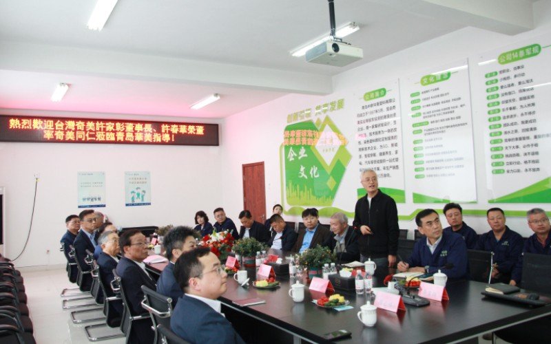 Mr. Hsu Chia-Chang, Chairman of CHIMEI Corporation, and Mr. Hsu Chun-Hua, Honorary Chairman, led a delegation to visit Qingdaozhongxinhuamei Plastics Co., Ltd. for an on-site inspection and strategic guidance